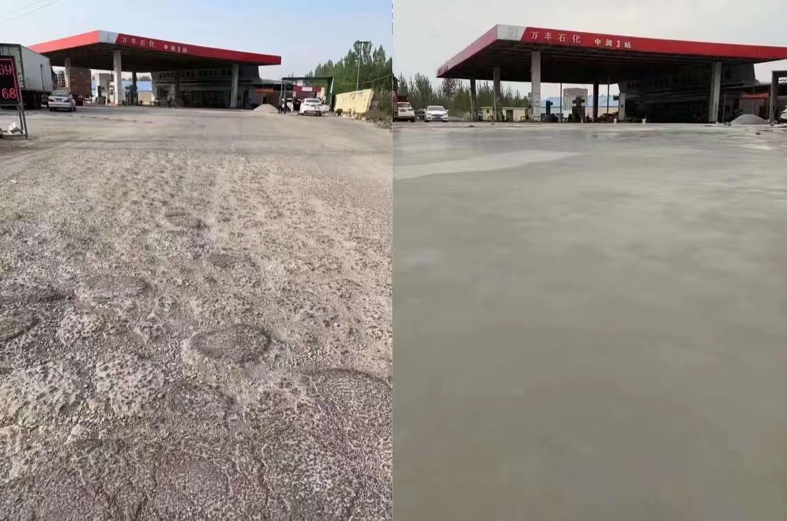 海口水泥道路抢修料 混凝土地面修补砂浆