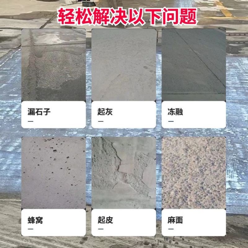 海口低碳市政修补材料简单快速修补道路恢复交通
